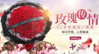 贵州贵阳南明区云关乡鲜花速递